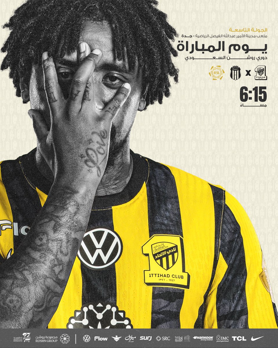 نادي الاتحاد السعودي tweet media