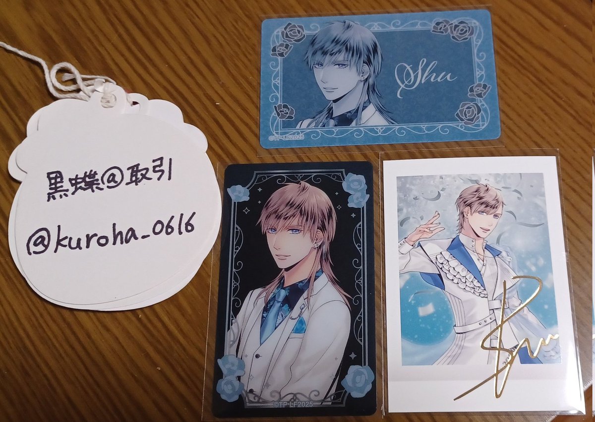 黒蝶@取引 tweet media