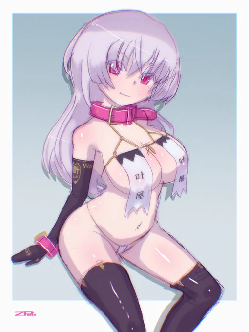 いい太ももの日(おわってた