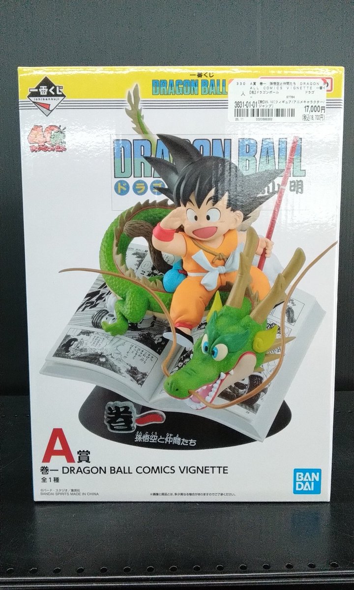 ✨✨入荷情報✨✨ フィギュア 「A賞 巻一 DRAGON BALL COMICS VIGNETTE