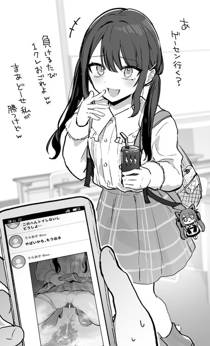 ใใใใใฆใ