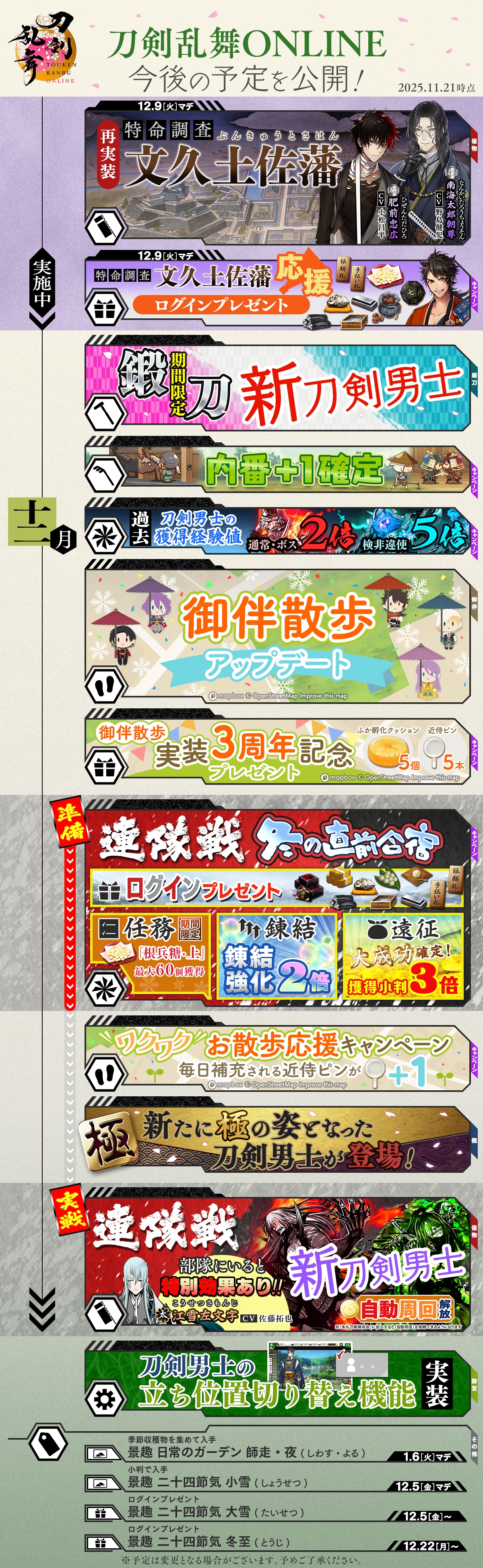 G6RTMNJbMAAFg63?format=jpg&name=4096x4096