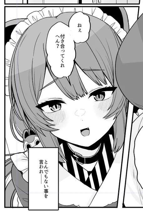 冬コミの発情期ケルベロス本を描いているのですが、お顔がと～～っても可愛く描けている🍹 