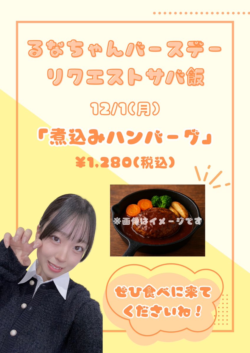 shootingbar_n's tweet image. G-CODE長野店オープンいたします！
 #今日のサバ飯 は「ボロネーゼ」になります！

アフターハロウィンシューティングが開催中‼️
開催期間は24日まで！
ぜひチャレンジしてください♪
29日から、るなちゃんバースデーイベントもありますよー♪

28時まで営業！
皆さまのご来店をお待ちしております！