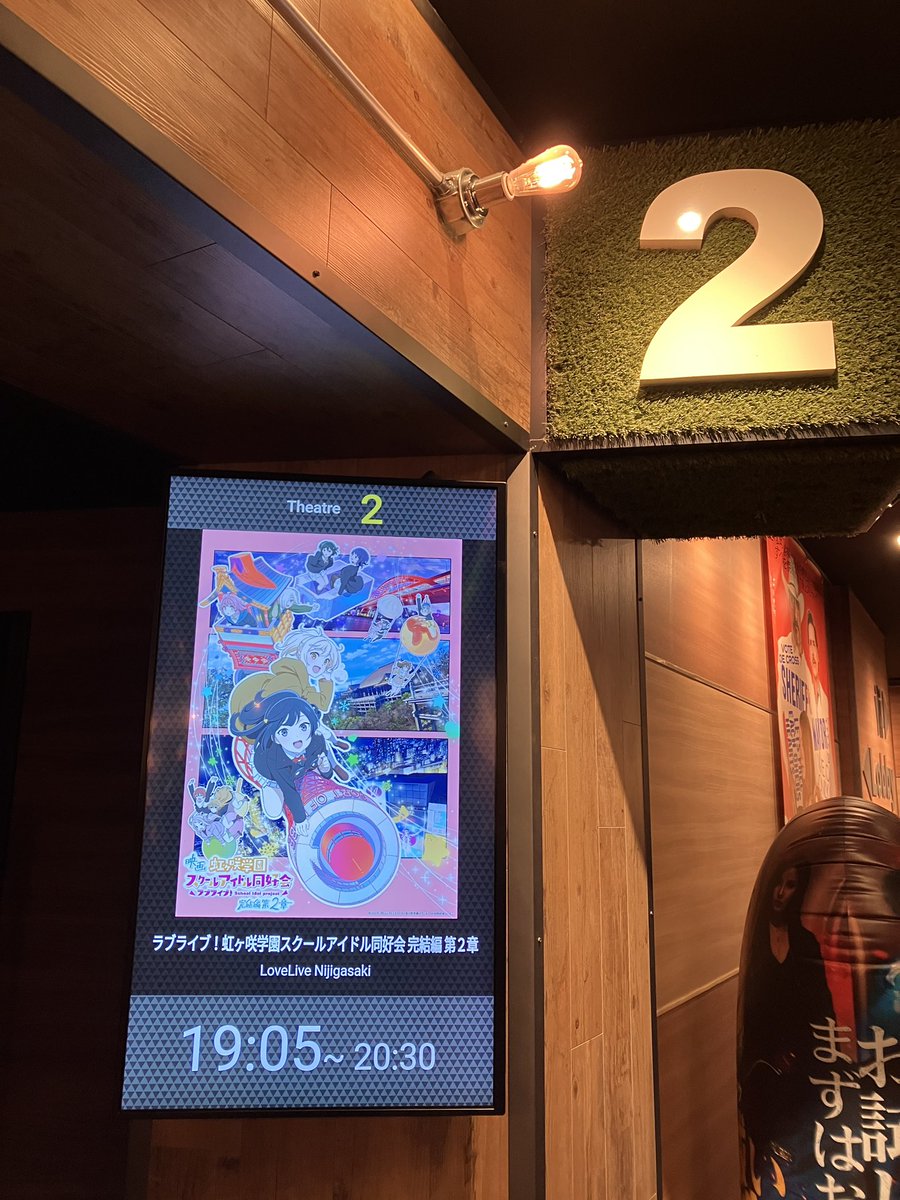 実は2回目だったり (@ MOVIX亀有 in 葛飾区, 東京都) app.foursquare.com/share/checkin/…