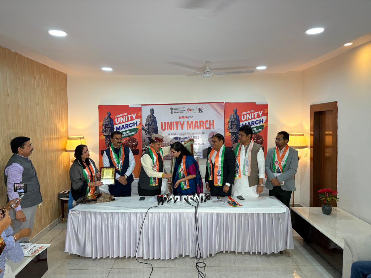 mybharatsd's tweet image. माननीय सांसद सुश्री बांसुरी स्वराज जी द्वारा माई भारत, युवा मामले और खेल मंत्रालय द्वारा आगामी आयोजित होने वाली  सरदार पटेल@150 एकता दौड़ पर जानकारी देने हेतु  प्रेस कॉन्फ्रेंस का आयोजन किया गया। 
हमारा संकल्प- युवा शक्ति से राष्ट्र निर्माण
#Sardar150 #unityrun