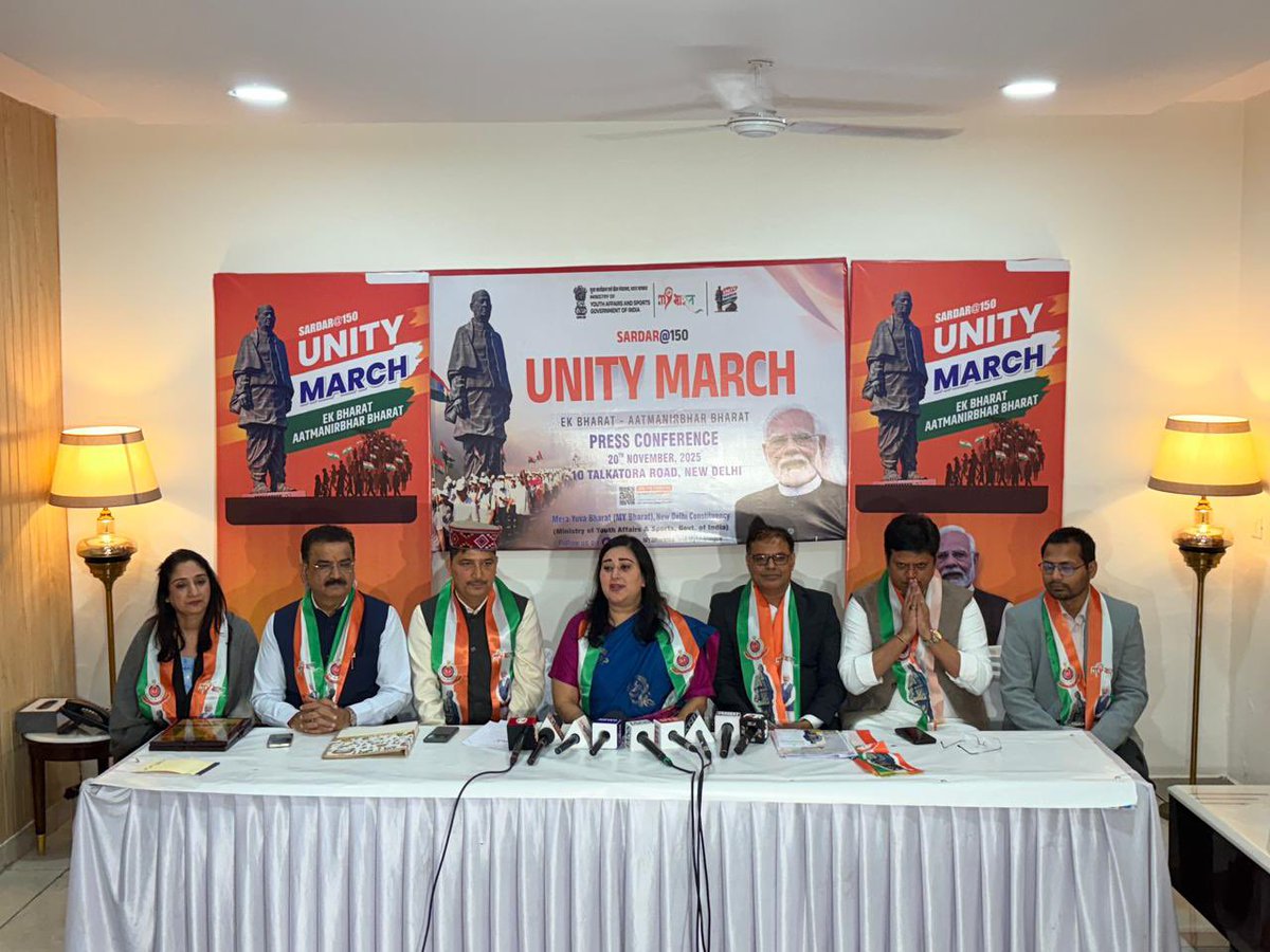 mybharatsd's tweet image. माननीय सांसद सुश्री बांसुरी स्वराज जी द्वारा माई भारत, युवा मामले और खेल मंत्रालय द्वारा आगामी आयोजित होने वाली  सरदार पटेल@150 एकता दौड़ पर जानकारी देने हेतु  प्रेस कॉन्फ्रेंस का आयोजन किया गया। 
हमारा संकल्प- युवा शक्ति से राष्ट्र निर्माण
#Sardar150 #unityrun