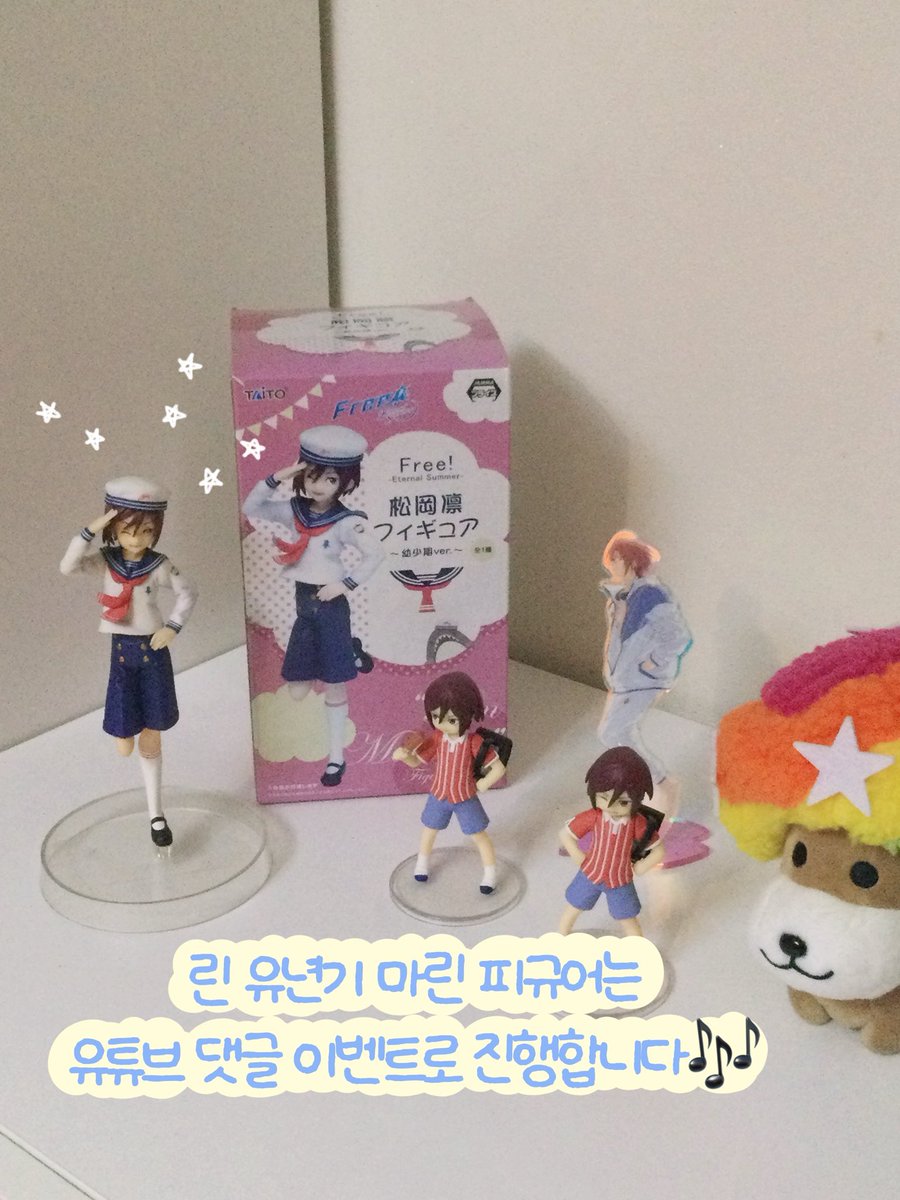 #rt이벤트 #라쿠펀 #rakufun #일본구매대행 

여러뷴, 안눙하새요?
김영원입니다.

해당 게시글을 rt해주신 한분에게 
나루토 쿠션을 보내드려요🎶

이번 영상은 #라쿠펀 과 함께했으며,
자세한 사항은 유튜브 영상에서 확인하실수 있습니다  ͙ᐟ 

youtu.be/IRhncsj904E

늘 감사합니다.(♡)