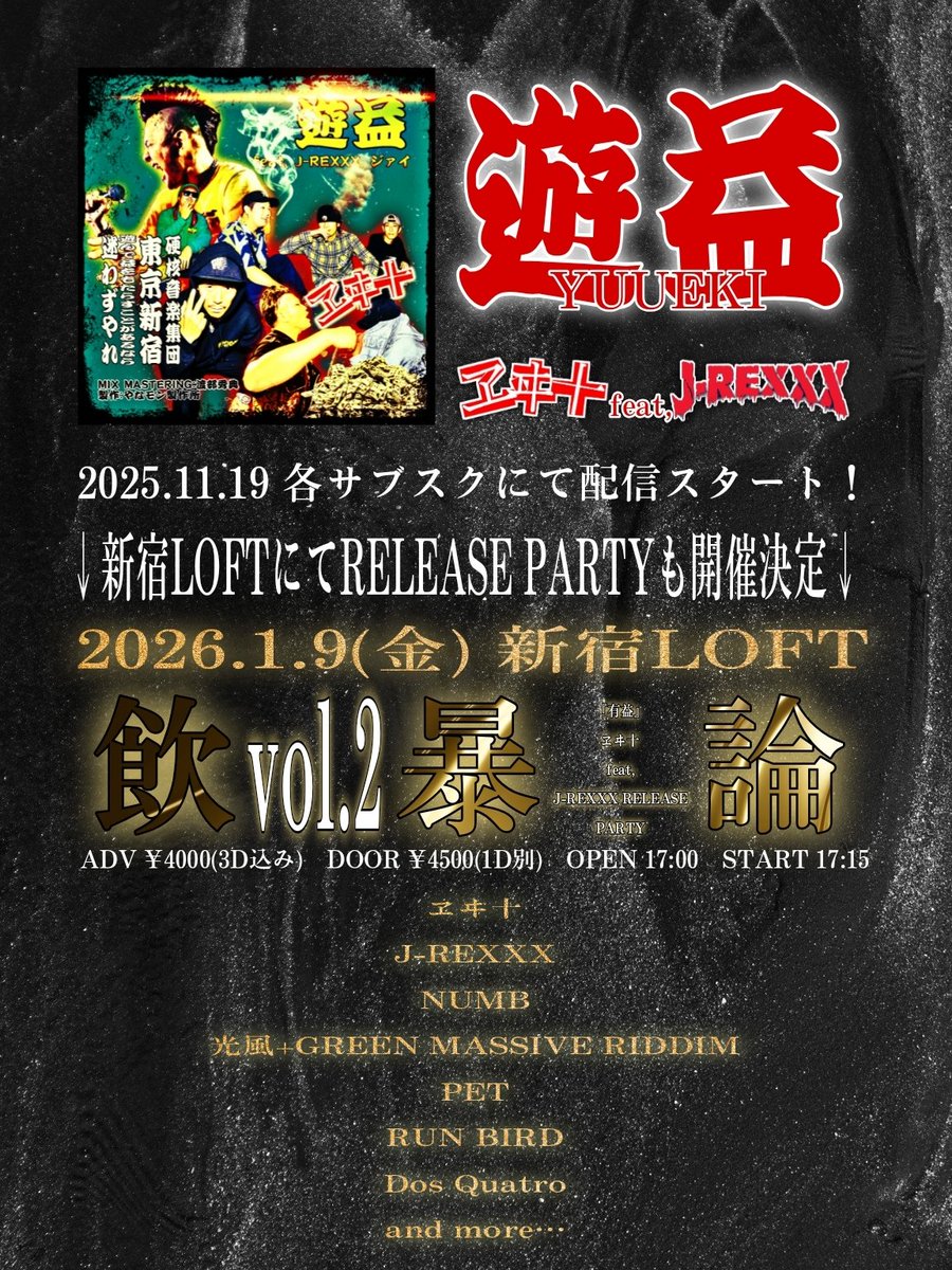 とっっっても良い人間 tweet media