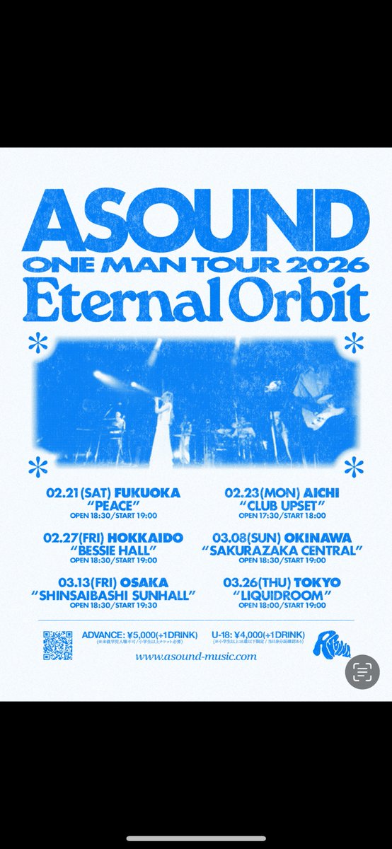 ASOUND オリジナル ASOUND / オリジナル / LP | Record CD Online Shop JET SET