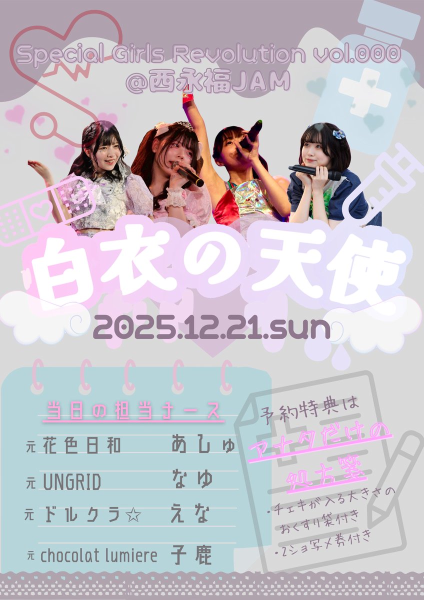 子鹿 (@kojika_citron) / Posts and Replies / X