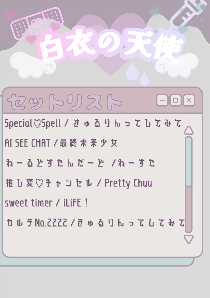 子鹿 (@kojika_citron) / Posts and Replies / X