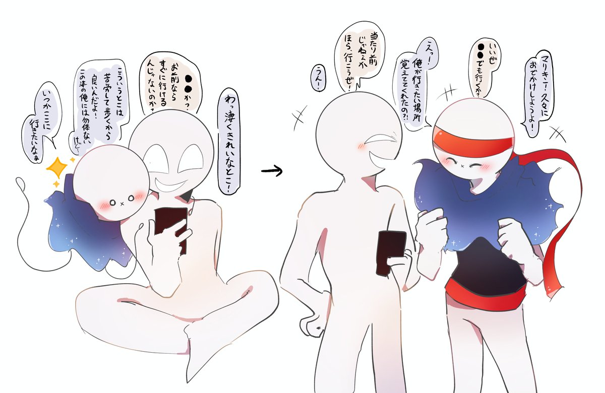 どみの(にちゅえごい) tweet media