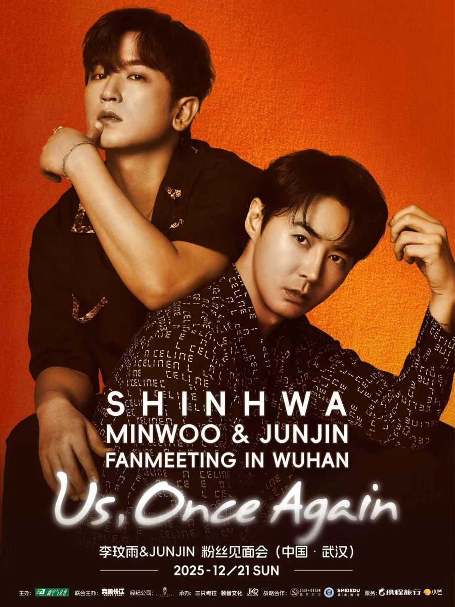 official_JUNJIN's tweet image. 오랫동안 기다려온 우리의 시간이
드디어 12월 21일 일요일, 우한에서 다시 시작됩니다.

[𝑼𝑺, 𝑶𝑵𝑪𝑬 𝑨𝑮𝑨𝑰𝑵]
다시 한 번, 우리라는 이름으로 이어질 
특별한 순간을 함께 해요🧡

SHINHWA
MINWOO &amp;amp; JUNJIN 
FANMEETING IN WOOHAN
[𝑼𝑺, 𝑶𝑵𝑪𝑬 𝑨𝑮𝑨𝑰𝑵] 팬미팅

#신화 #이민우 #전진