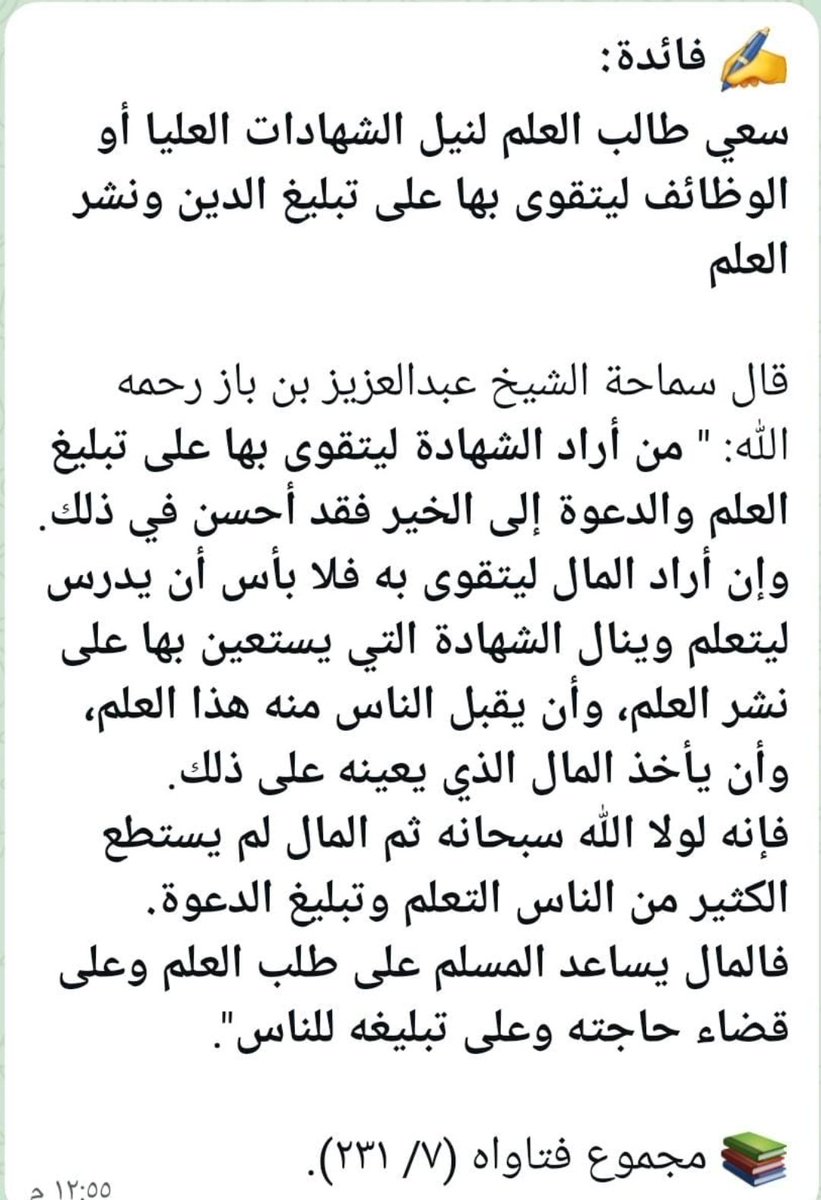 أبو الحسن الروقي العتيبي (@aboalhassan1397) on Twitter photo 