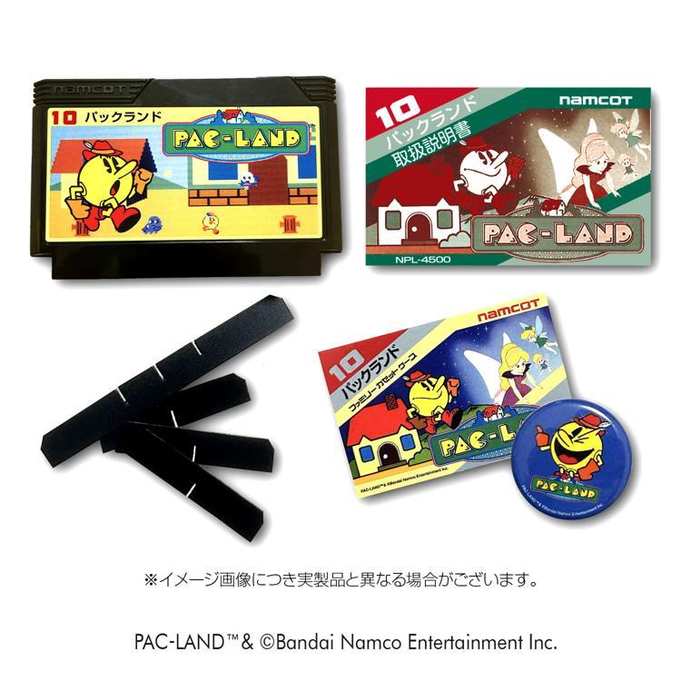 11月21日は、ファミリーコンピュータ用ソフト『パックランド』が発売