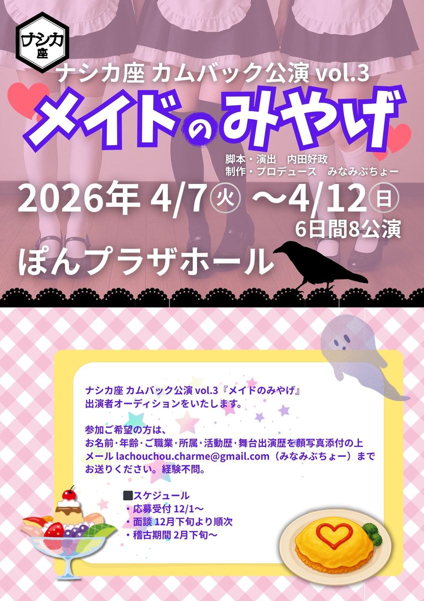 k.k.mさま♡専用ページ 逃げて良いんだよ