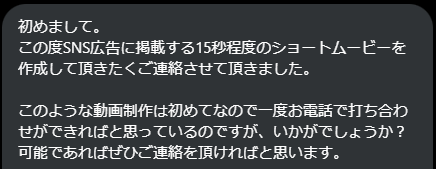 Homura016's tweet photo. 全く新しくXアカウントを作って動画編集依頼を募集したら1週間で1万円以上の依頼が来ました

少し特殊な界隈にアプローチ＋ポートフォリオの作成をしたのですが、やり方知りたい人いますか？

動画編集初心者の方で、0→1未達成 / 実績作りたい方には有益かと思います！

知りたい人は「いいね」！ https://t.co/Nyve0zgzSr