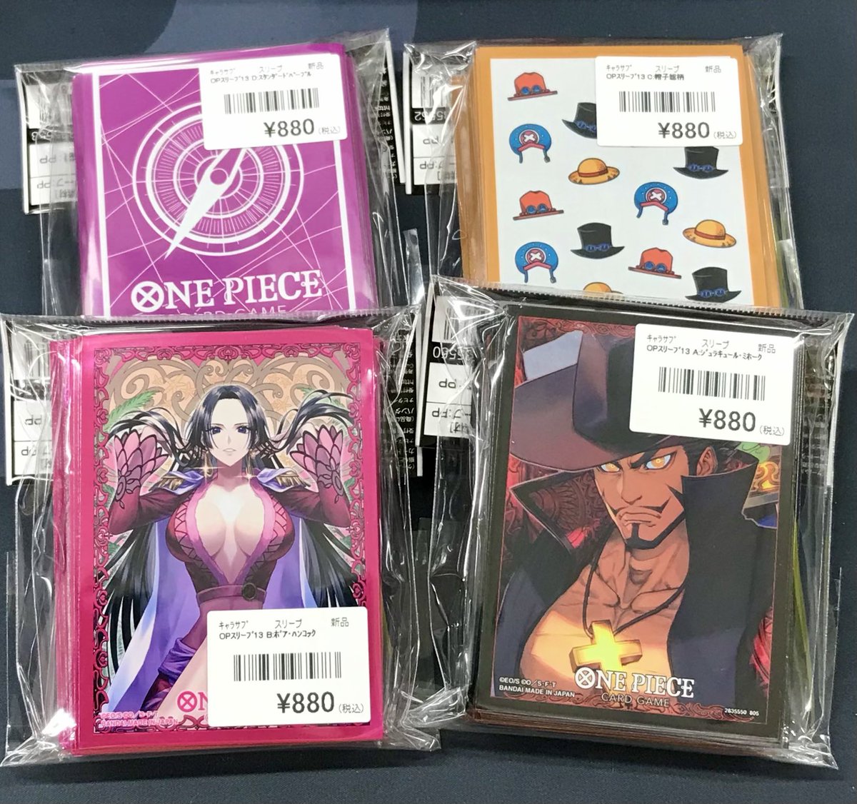 ワンピースカードゲーム 新作情報】 🗓️明日11/22(土)発売予定