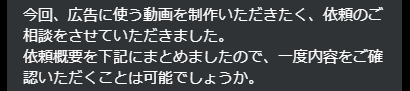 Homura016's tweet photo. 全く新しくXアカウントを作って動画編集依頼を募集したら1週間で1万円以上の依頼が来ました

少し特殊な界隈にアプローチ＋ポートフォリオの作成をしたのですが、やり方知りたい人いますか？

動画編集初心者の方で、0→1未達成 / 実績作りたい方には有益かと思います！

知りたい人は「いいね」！ https://t.co/Nyve0zgzSr