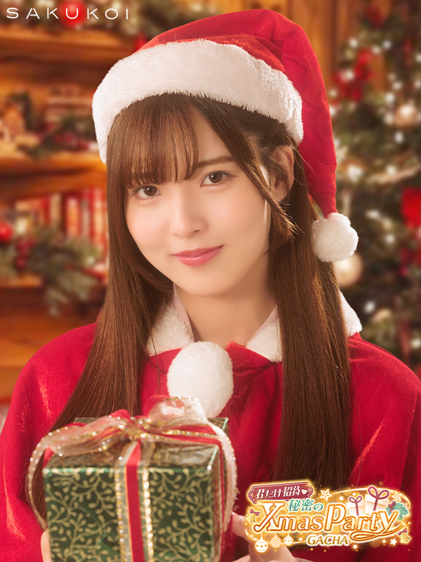 「先輩と𝐗𝐦𝐚𝐬過ごしたいので…
　ふたりでパーティー抜け出しませんか？」

#櫻坂46とメリークリスマス
#櫻坂46 #中嶋優月 #サクコイ