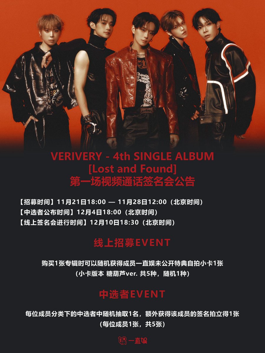 一直娱 (@withfansyizhiyu) / Posts / X