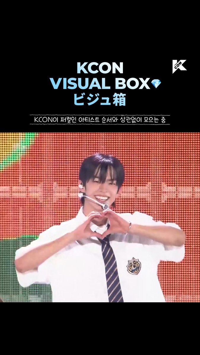 KCON OFFICIAL (@KCON_official) / Highlights / X