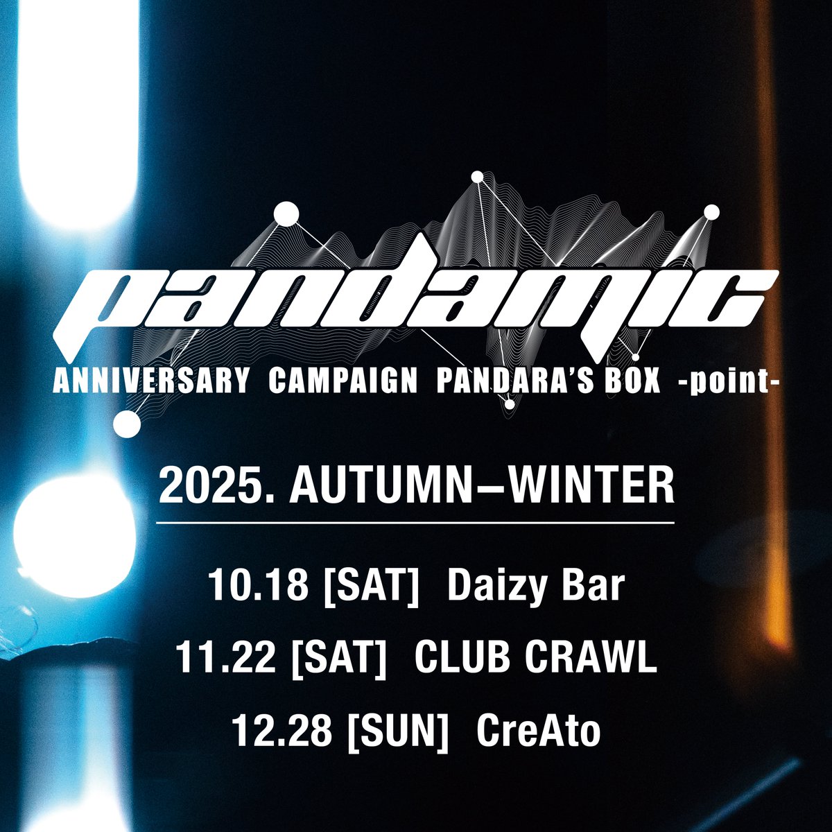 pandamic6's tweet image. 🐼NEXT LIVE🔜
明日！単独！渋谷！

11/22(土)PANDAMIC ANNIVERSARY CAMPAIGN「PANDARA’S BOX -point-」

⏰開場11:20 / 開演11:40
🏰渋谷 CLUB CRAWL

🎫前売2,500円 / 当日3,000円
t.livepocket.jp/e/panda1122

#PANDAMIC