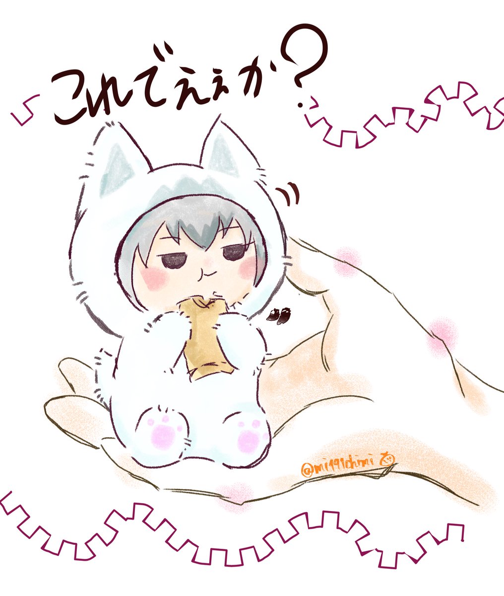 蜜柑@ちみけも tweet media