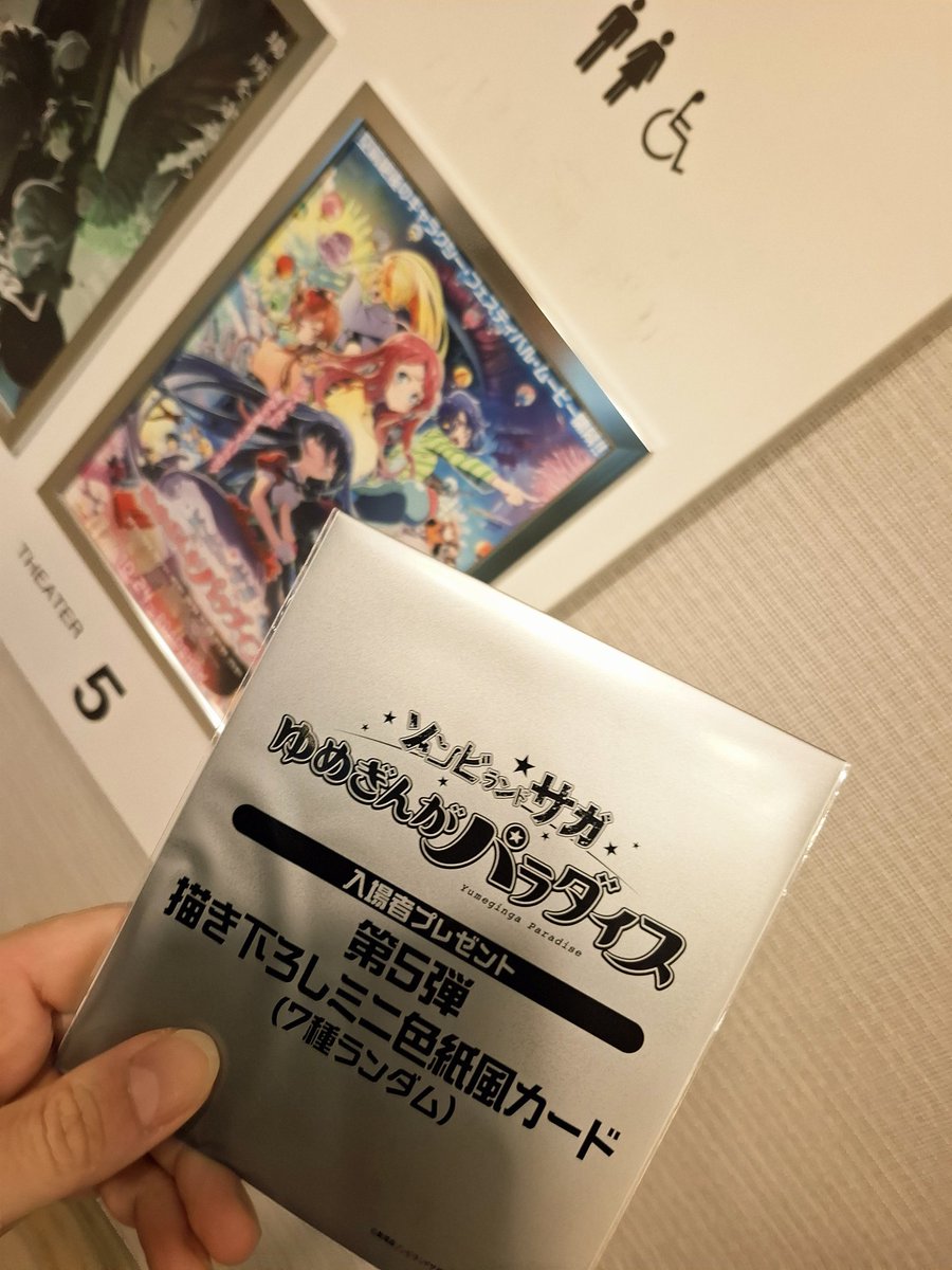 到着 ♡ ブースターパック 星火燎原編 爆拳！綺羅星 ｜ Z/X - Zillions of