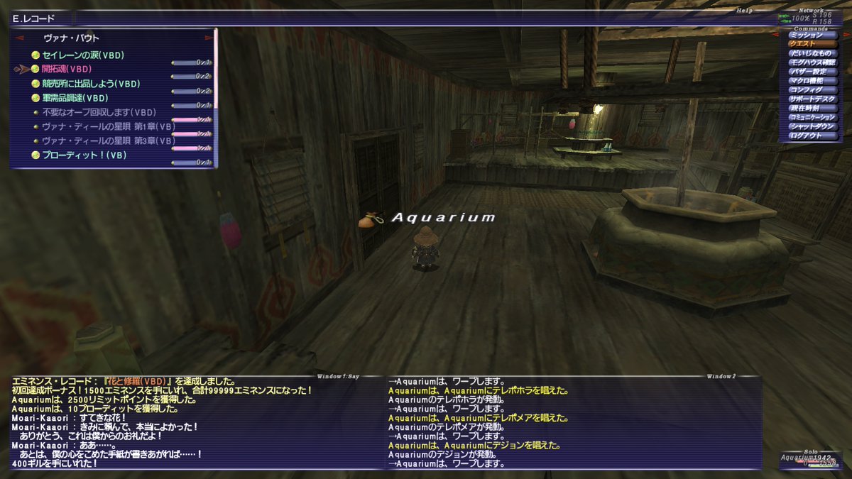 あくありうむ@不死鳥鯖 tweet media