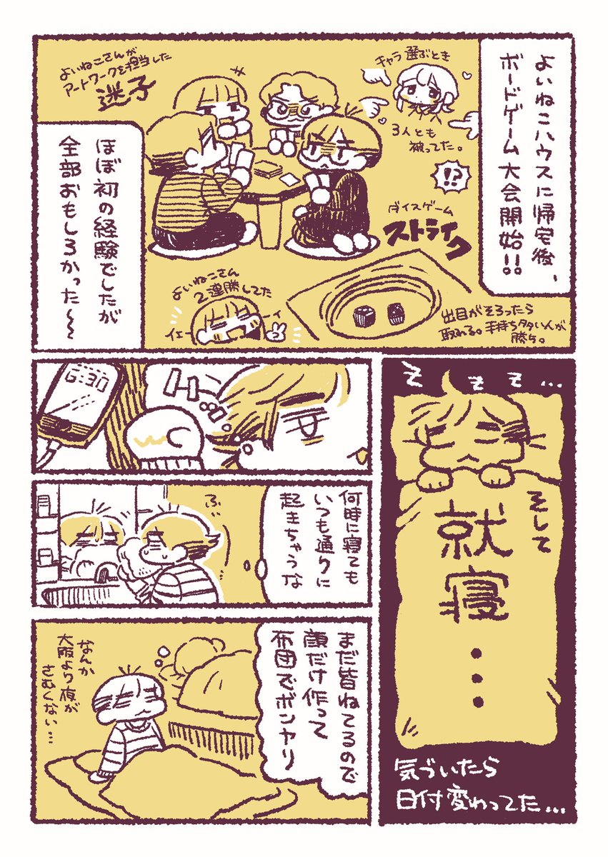 (3/8) 