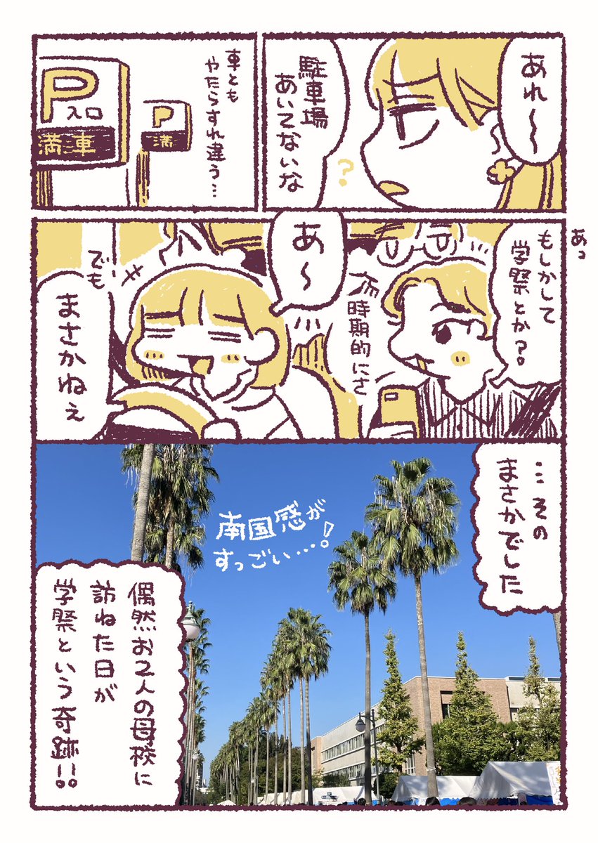 (4/8) 