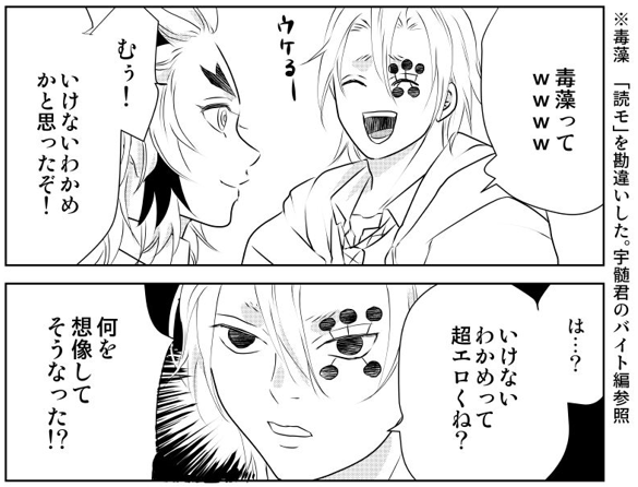 🌼すずらん (@suzu_kimetsu) / Posts / X