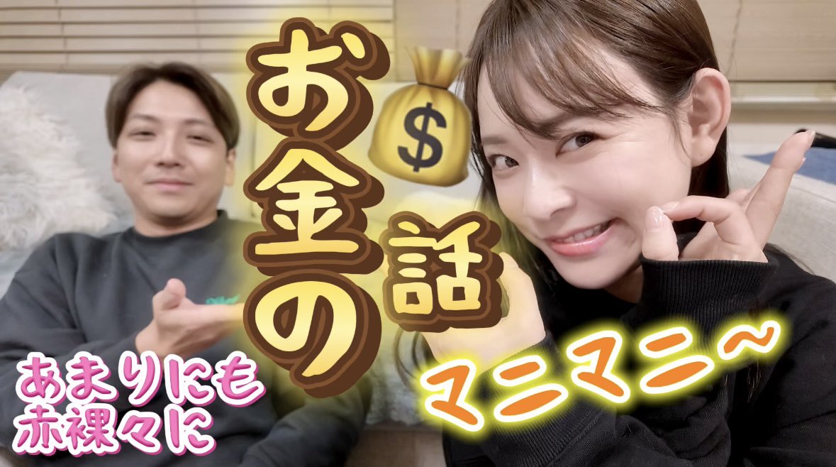 関根りさ tweet media