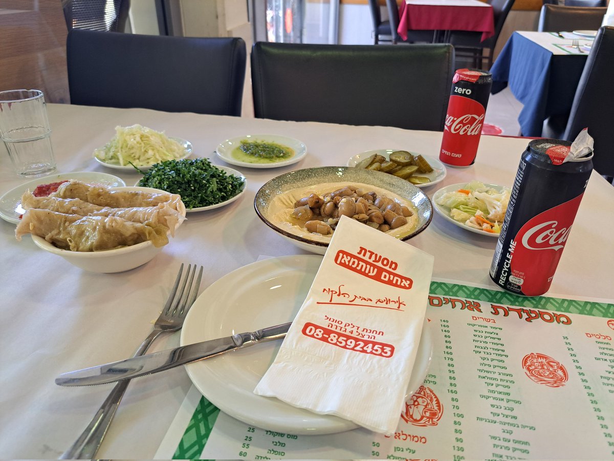 שושי אל תעבירי לי שיחות