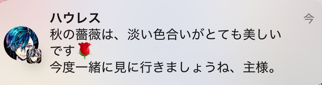 行くー❣️ 𝓰𝓸 𝓽𝓸 𝓱𝓮𝓪𝓿𝓮𝓷