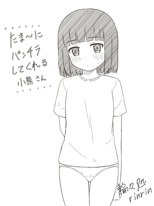 スーパーカブの漫画版数巻に一回くらいの割合で小熊のパンチラサービスあるの好き感謝(-人-) 「スーパーカブ 第57話①「入院」」(コミックNewtype)を読んでいます! #カドコミ