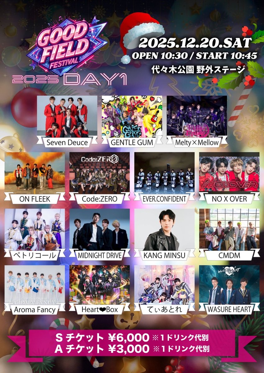 ✴︎ご成約品✴︎フォロワー様　イベント割引　１点 お知らせ】 HIROKI(@hiroki_orange49)ですが、喉が不調の為、一部歌唱