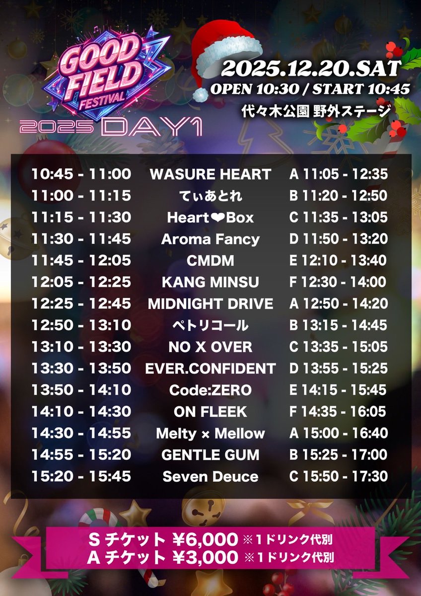 ✴︎ご成約品✴︎フォロワー様　イベント割引　１点 お知らせ】 HIROKI(@hiroki_orange49)ですが、喉が不調の為、一部歌唱