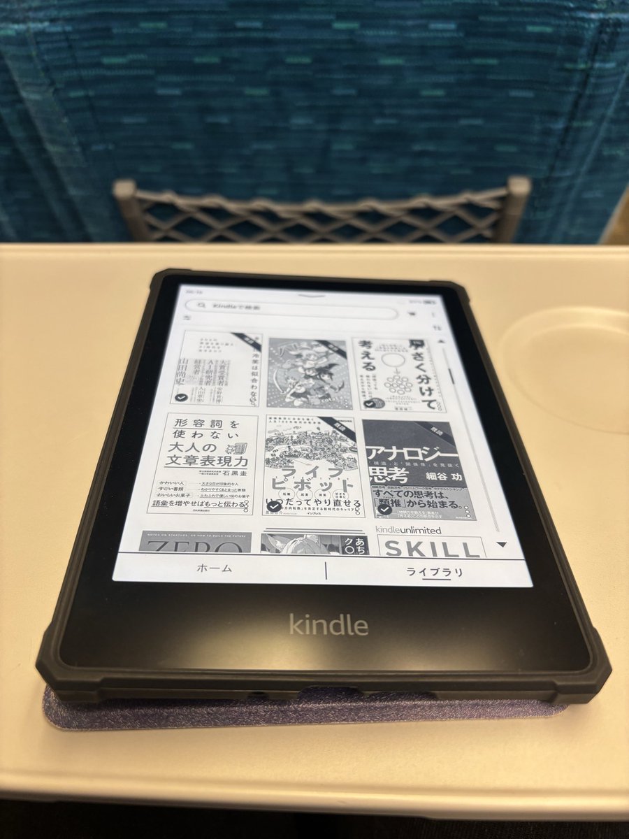 Te2u_X's tweet image. 電子書籍を本格的に使うなら、やはり専用リーダーは必須です。

・軽い
・頑丈
・通知が来ない
・目が疲れない
・バッテリー長持ち
・水に濡れても平気

と、良いことばかり。
ちょうどAmazonのブラックフライデーセールで安くなっているので、気になっていた方はぜひ〜

わたしのおすすめは