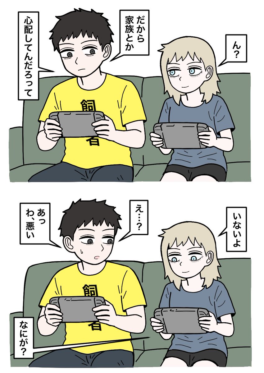 mimimi💙💛 (@mimimi94003939) / Posts / X