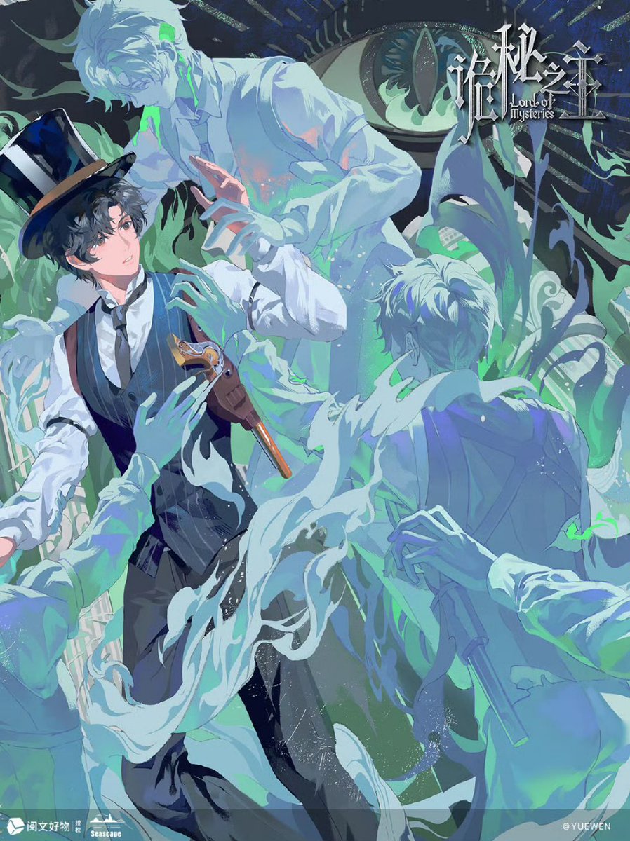 LOTM_WORLD's tweet image. LORD OF THE MYSTERIES NEW OFFICIAL ILLUSTRATIONS