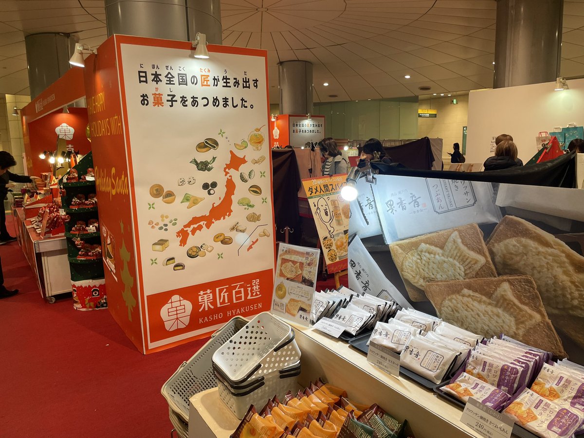 ml_ukeoi's tweet image. 汐留で新潟土産が買えたりする（笑）
#mlsun #mlnext #unSea #汐留地下通路