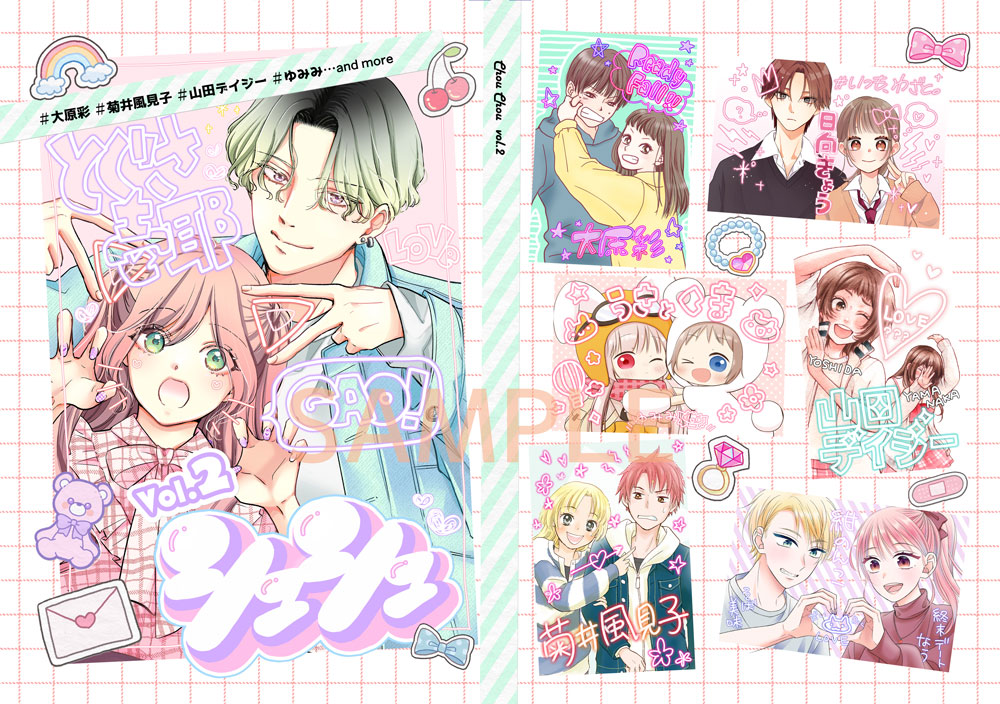 togusakaduya @yumimi25 @kiku_shibanasi @colorfuljam @magicainonko