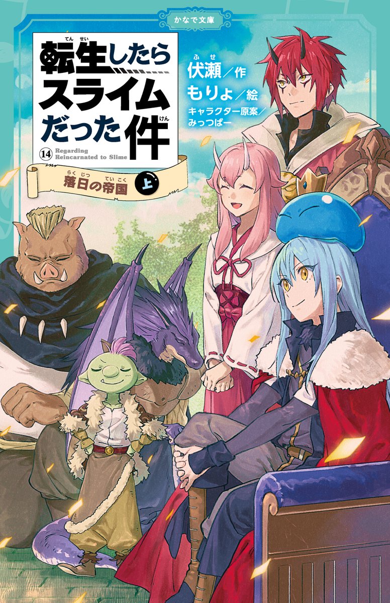 かなで文庫 (@kanadebunko) / Posts / X