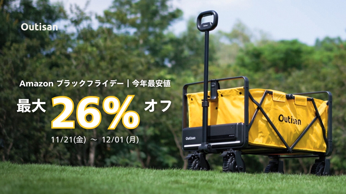 Outisan Japan tweet media