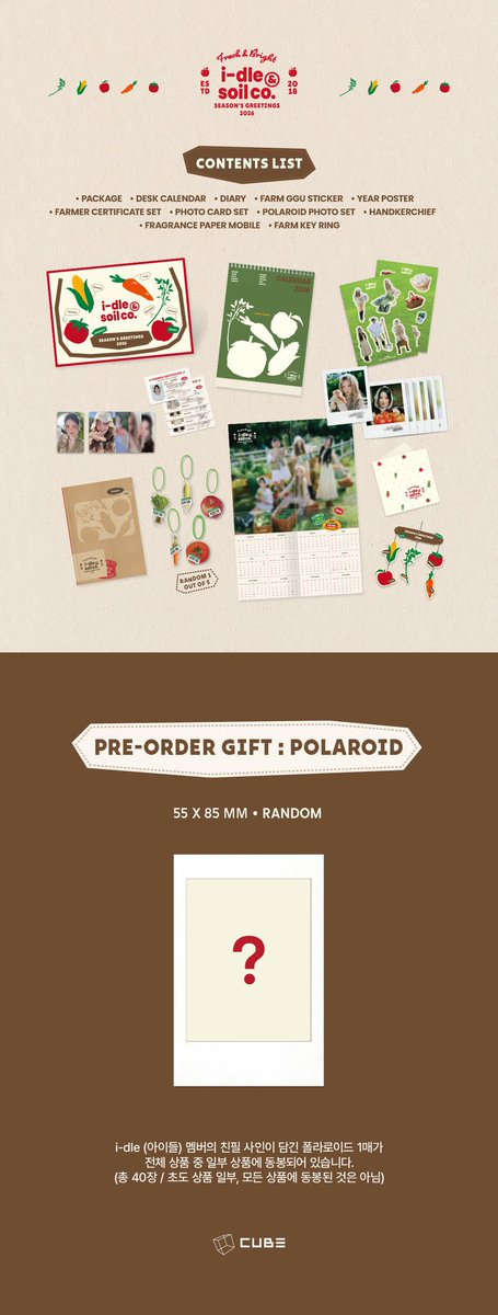 daesangdistrict's tweet image. [PHGO] #PHGO | #DaesangDistrictGO 

✨#Idle #2026SEASONSGREETINGS [i-dle &amp;amp; Soil Co.] 

🌷2190+LSF

Cutoff: 11/25
DOP: 12/15
Release: 12/30

To order: forms.gle/3DWyvS48xwqiTR…

#Gidle #Neverland #idleandSoilco #Miyeon #Minnie #Soyeon #yuqui #Shuhua