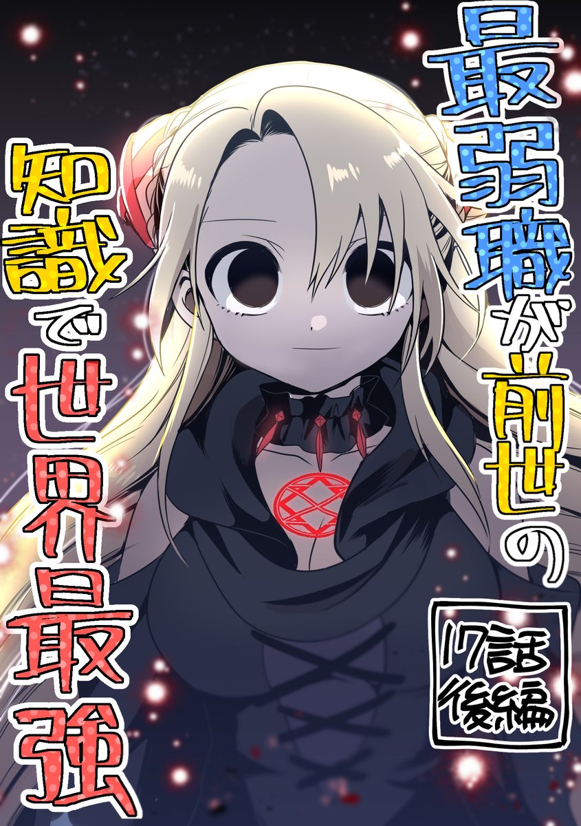 アオエナ(画) (@Aooooena14) / Posts / X