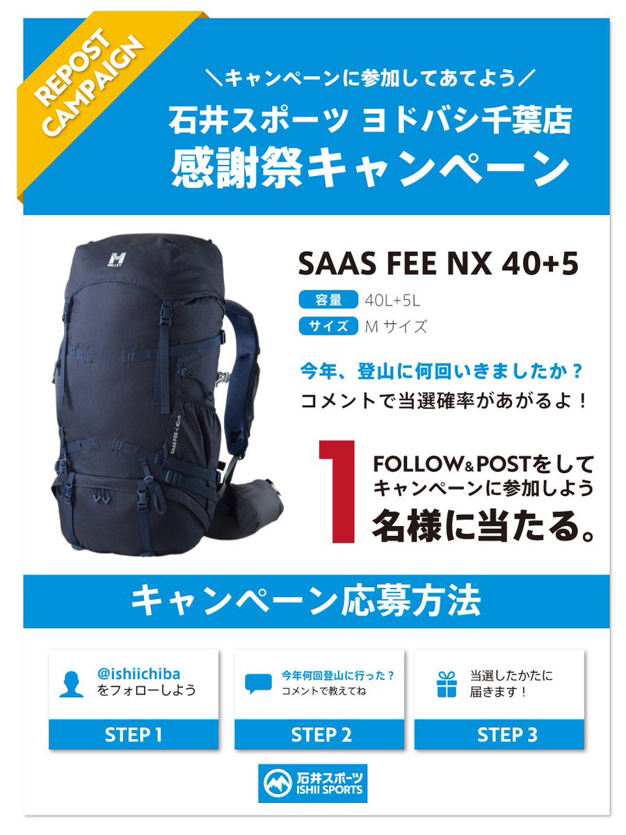 そらねこ (@mitinekko) / Posts / X